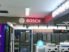 -苏宁易购(Suning Pro广州天河店)