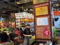 -钢管厂五区小郡肝火锅串串香(总店)
