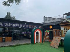 -阳坊胜利涮羊肉(阳坊老店)
