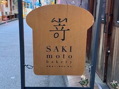 -心斋桥