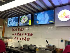 -东方削面(迎泽街店)