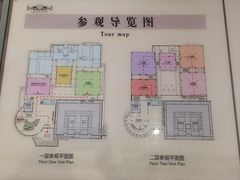 -中国客家博物馆
