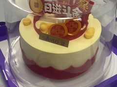 -元祖食品GANSO(江宁万达店)