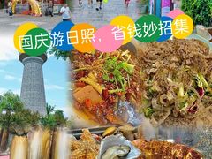 -醉御香渔家园(临沂路与大连路店)