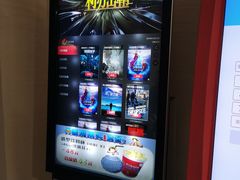 -悦江新远影城IMAX