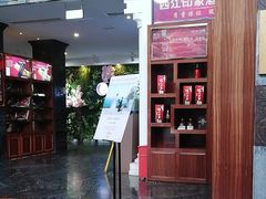 门面-西江印象酒楼