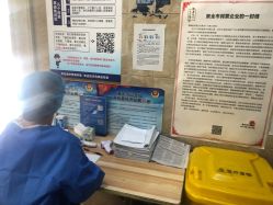 -重庆军美医疗美容医院