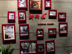 -新兴园饺子馆(北京百子湾店)