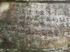 -雁荡山风景名胜区