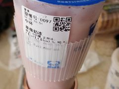 -茶百道(广都店)