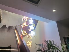 -春发生饭店·非遗(南院门店)