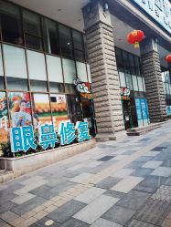 -重庆军科整形美容医院