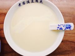 豆浆-老客满蛋饼(双塔市集店)