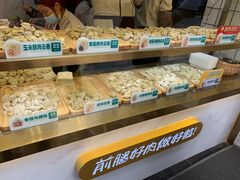 -袁记云饺(西安路店)