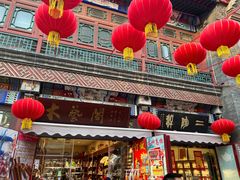 -古文化街旅游区
