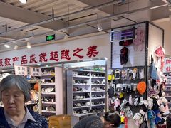 -探路者工厂店(宏福科技园店)