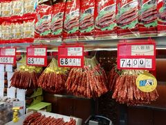 零售区-皇上皇腊味店(下九路店)