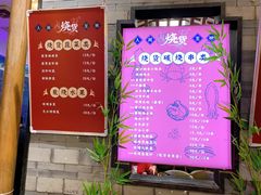 -烧货·活海鲜炭烧(湖滨商业街店)