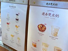 -连杏双皮奶(长沙国金店)