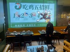 -一席地·本地鸡窝·杭帮鸡火锅(萧山银隆百货店)