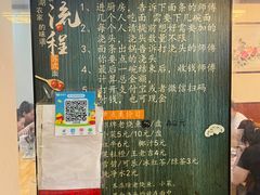 -太湖面馆十八浇(渔港路店)
