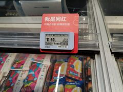 -盒马鲜生(新都心店)