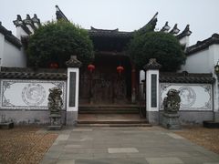 -清漾毛氏文化村
