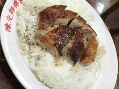 -陈光记烧腊店(罗保博士街店)