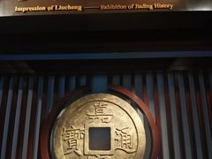 -嘉定博物馆