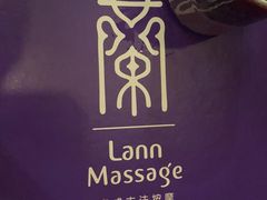 -LANN I 蘭 泰式古法按摩(徐家汇城开YOYO店)