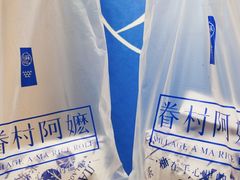 -眷村阿嬷(华润万象城店)