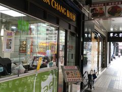 门面-胡须张鲁肉饭(南京三民店)