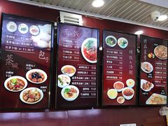 -郑家包子牛肉拉面(尚勤路店)