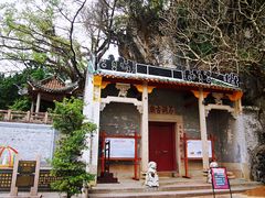 -星湖旅游景区七星岩