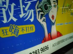 -新南门(地铁站)