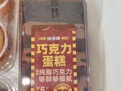 -味多美蛋糕(六里桥店)