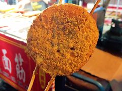 -小魏哥果仁烤面筋