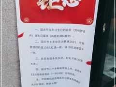 -融和里(华润·二十四城店)