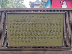 -西工饭庄快餐厅(西工小街店)