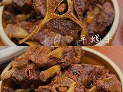 -喜之羊·粉面档