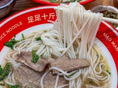 -小满手工粉(上海品尊国际店)