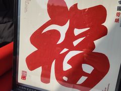 -五泉山公园