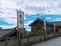 -天龙八部武侠城