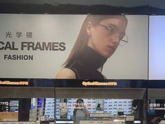 -LOHO眼镜(上海晶耀前滩商场店)