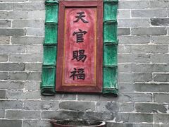 -碧江金楼