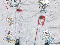 -广州热雪奇迹