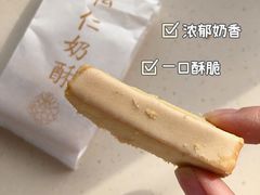 -祥禾饽饽铺·中式糕点(天津河西万科广场店)