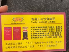 -丽的面家(多宝路店)