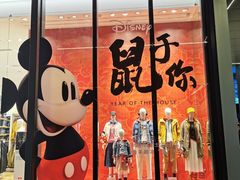 -优衣库(深圳万象天地旗舰店)