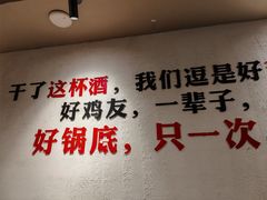 -李子坝梁山鸡(李子坝大鸡哥店)